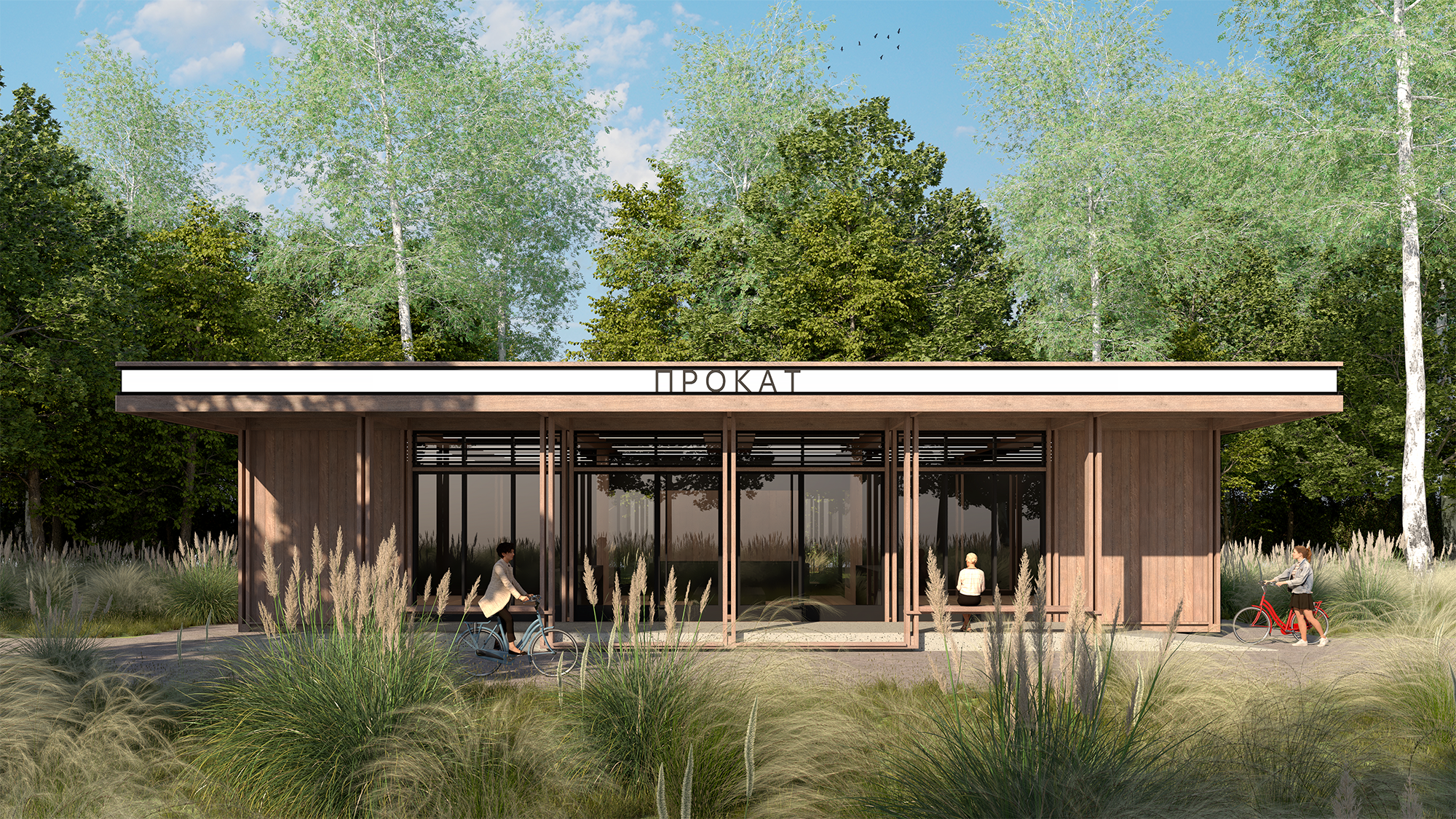 Public spaces in the park