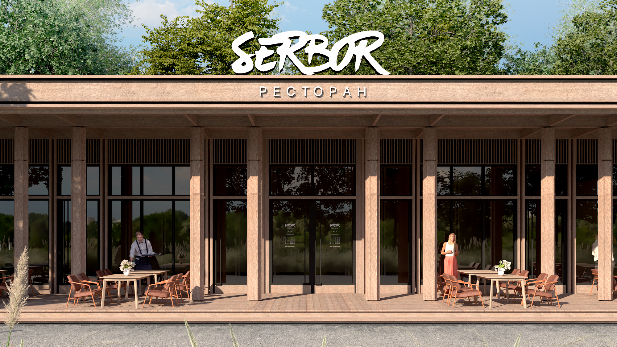 Public spaces in the park